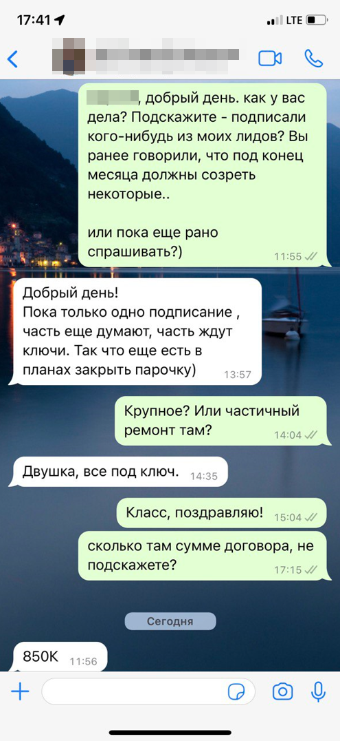 Заголовок